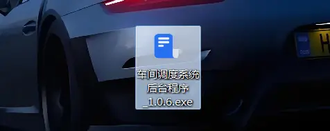 图片[9]-智能自动派工系统部署及使用教程-麦芽汽车资料网