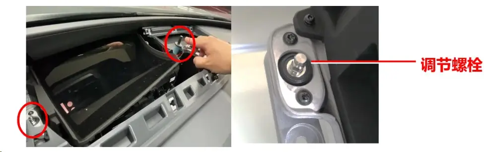 图片[4]-ID车型的AR HUD 校准教程-麦芽汽车资料网