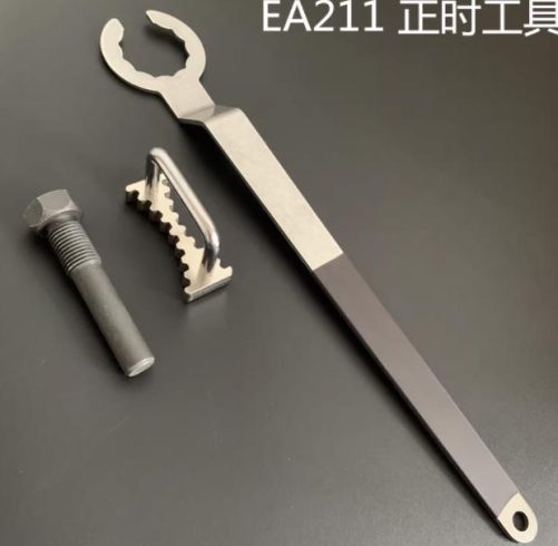 大众EA211正时专用工具-麦芽汽车资料网
