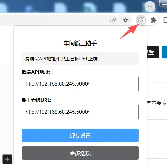 图片[10]-智能自动派工系统部署及使用教程-麦芽汽车资料网