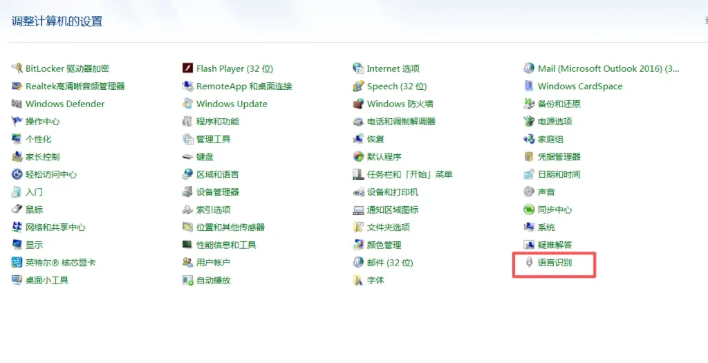 图片[12]-智能自动派工系统部署及使用教程-麦芽汽车资料网
