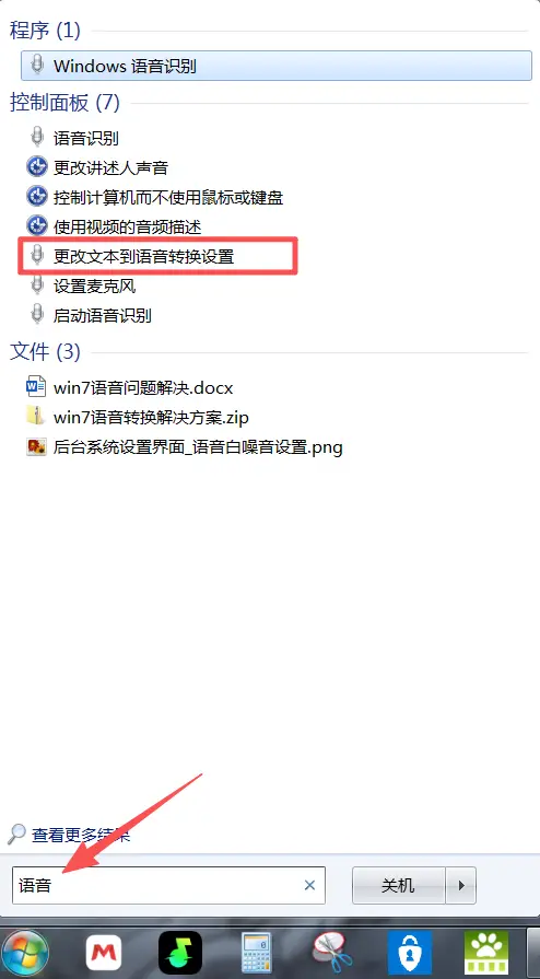 图片[11]-智能自动派工系统部署及使用教程-麦芽汽车资料网