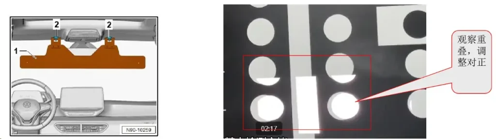 图片[3]-ID车型的AR HUD 校准教程-麦芽汽车资料网