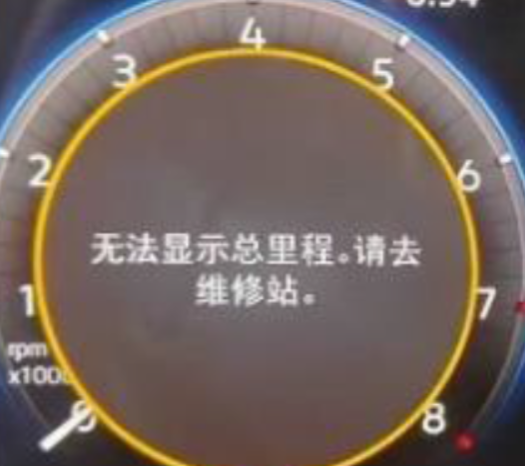 图片[1]-一汽大众迈腾B9和ID7仪表不显示总里-麦芽汽车资料网