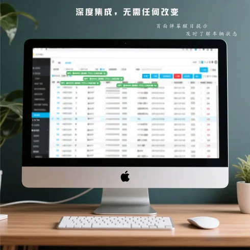 告别“人肉调度”！智能派工系统如何让4S店车间效率提升30%？-麦芽汽车资料网